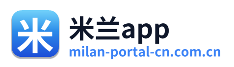 米兰app